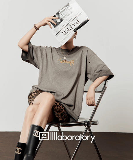 Tiger Print Distressed T-Shirt & Leopard Mini Skirt