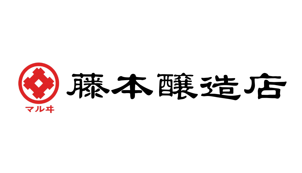 藤本醸造店オンラインショップ