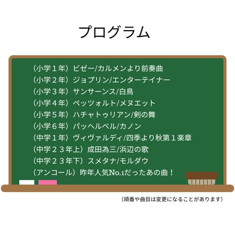 【チケット】教科書クラシック第３弾！ 2026年7月5日 安城市民会館
