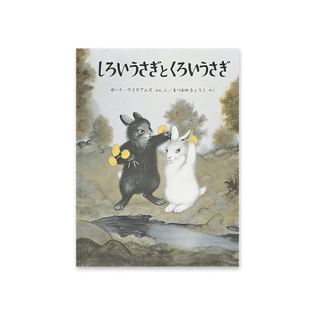 絵本セット｜年中コース A（全7冊）