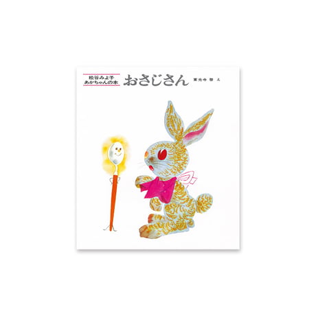 絵本セット｜お誕生コース B（全9冊）