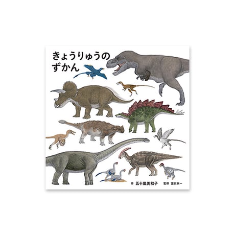 絵本セット｜年少コース B（全8冊）