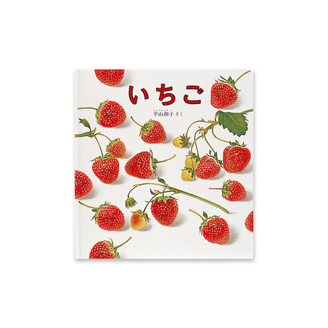 絵本セット｜お誕生コース B（全9冊）