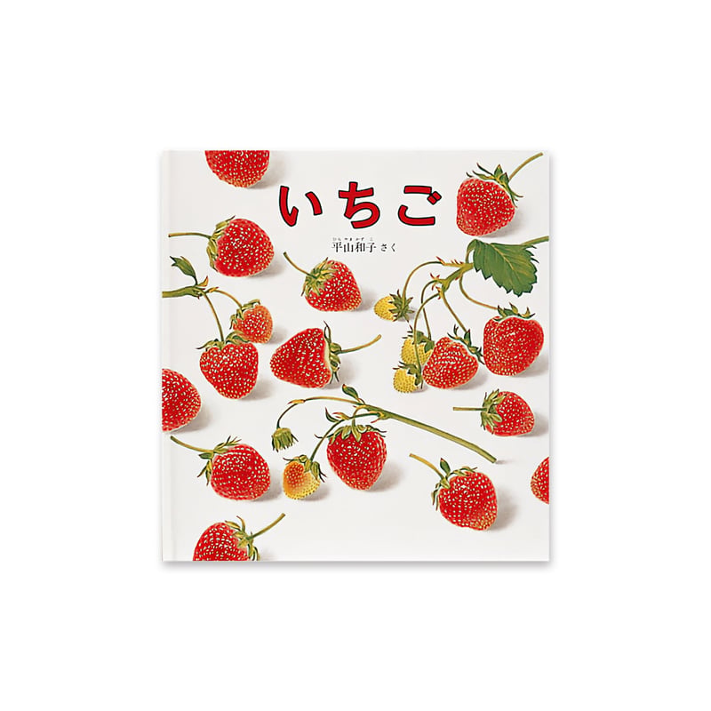 絵本セット｜お誕生コース B（全9冊） | 絵本と童具のオンライン
