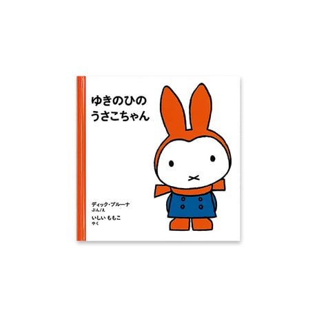 絵本セット｜年少コース A（全9冊）