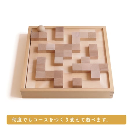 童具館｜WAKU-BLOCK30 Small Box A