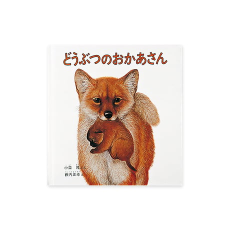 絵本セット｜お誕生コース A（全9冊）