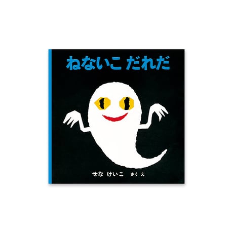 絵本セット｜お誕生コース B（全9冊）