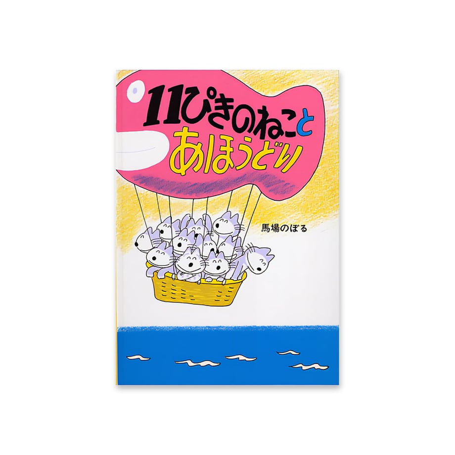 699c2cc19a7b21aae888ecb2