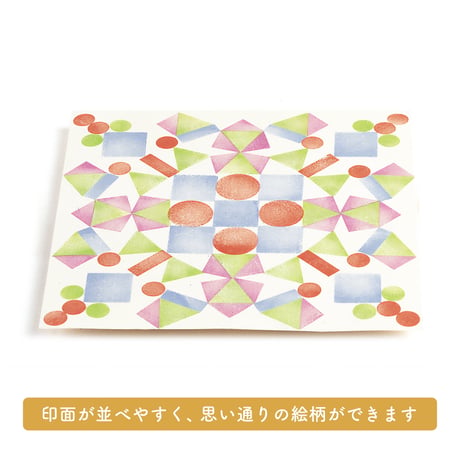 童具館｜スタンプボンド