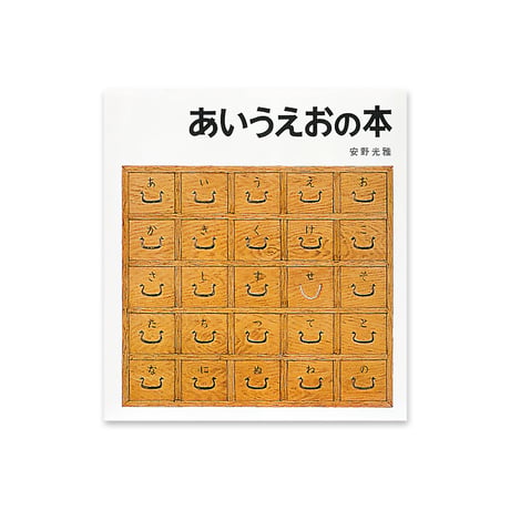 絵本セット｜年中コース B（全6冊）