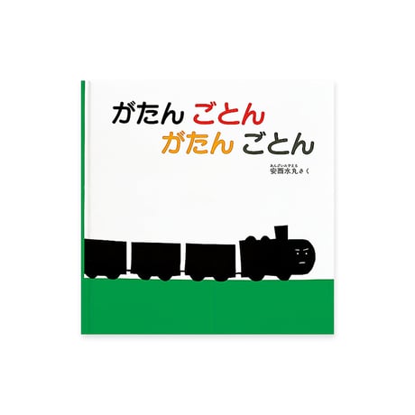 絵本セット｜お誕生コース A（全9冊）