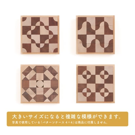 童具館｜WAKU-BLOCK30 Small Box ツートン