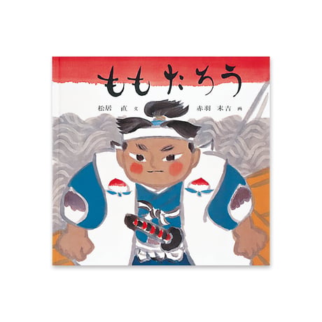 絵本セット｜年中コース A（全7冊）