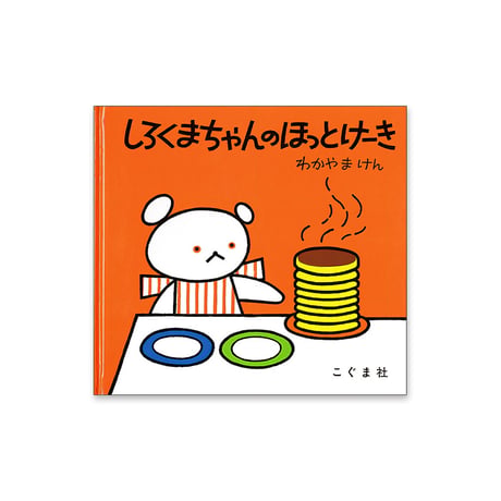絵本セット｜お誕生コース B（全9冊）