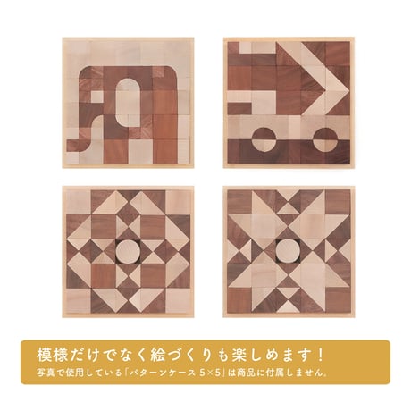 童具館｜WAKU-BLOCK30 Small Box ツートン
