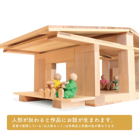 童具館｜人形セット’25（3体）
