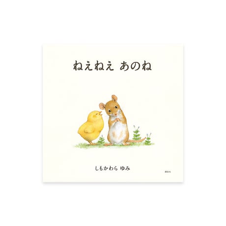 絵本セット｜お誕生コース A（全9冊）