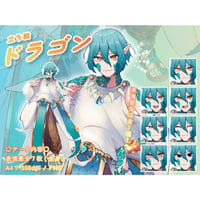 【立ち絵素材】幻獣擬人化_玄武_女性_綺麗系