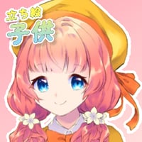 【立ち絵素材】子供_女性_少女系
