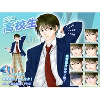 【立ち絵素材】学校_高校生_男性_イケメン系