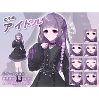 【立ち絵素材】仕事_アイドル_女性_地雷系