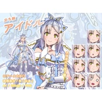 【立ち絵素材】仕事_アイドル_女性_ホワイト