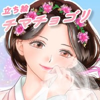 【立ち絵素材】民族衣装_チマチョゴリ_女性_美人系