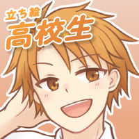 【立ち絵素材】学校_高校生_男性_ヤンキー系