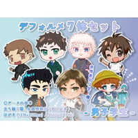 【デフォルメ素材集】学生_男性_7体_差分有り