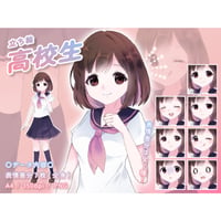 【立ち絵素材】学校_高校生_女性_清楚系