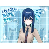 【Live2D素材】高校生_女性_病んでる系