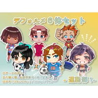 【デフォルメ素材集】運動部1_6体_差分有り