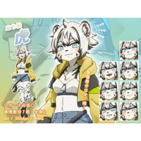 【立ち絵素材】動物擬人化_虎_女性_ケモ系
