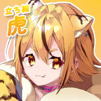 【立ち絵素材】動物擬人化_虎_女性_やんちゃ系