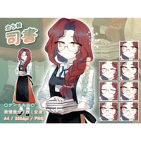 【立ち絵素材】仕事_司書_女性_眼鏡系