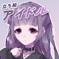 【立ち絵素材】仕事_アイドル_女性_地雷系
