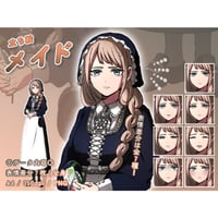 【立ち絵素材】民族衣装_メイド_女性_クール系