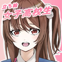 【立ち絵素材】学校_高校生_女性_綺麗系