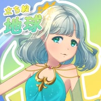 【立ち絵素材】惑星擬人化_地球_女性_美人系