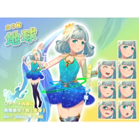 【立ち絵素材】惑星擬人化_地球_女性_美人系