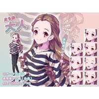 【立ち絵素材】大人_女性_綺麗系