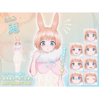 【立ち絵素材】動物擬人化_兎_女性_美人系
