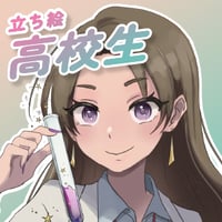 【立ち絵素材】学校_高校生_女性_美人系