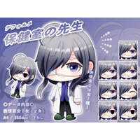 【デフォルメ素材】保健室の先生_男性_眼帯_差分有り