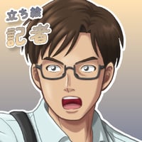 【立ち絵素材】仕事_記者_男性_おじさん系_差分有り
