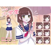 【立ち絵素材】学校_中学生_女性_少女系