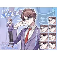 【立ち絵素材】生徒会長_男性_イケメン系_差分有り