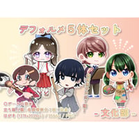 【デフォルメ素材集】文化部_5体_差分有り