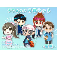 【デフォルメ素材集】仕事_医療_5点_差分有り